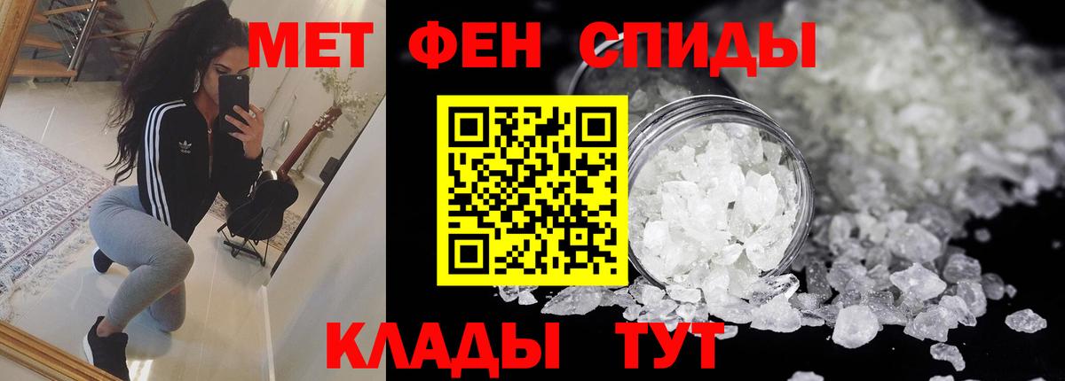 Аша  АМФ Розовый  АМФ  Вход с VPN 