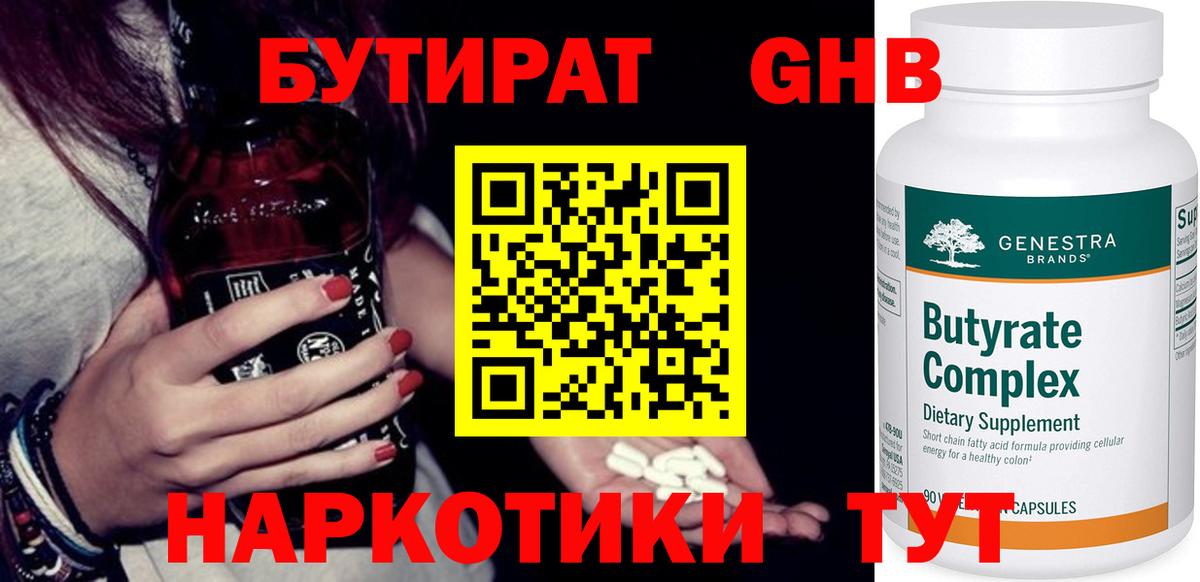 КОКАИН  Гашиш  МАРИХУАНА  Аша  МЕФ   Вход с VPN 