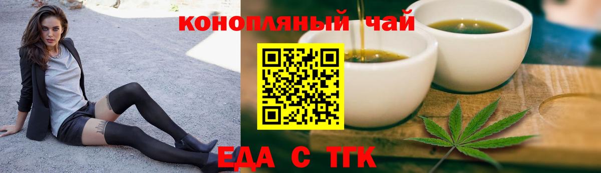 Аша  Canna-Cookies марихуана  Вход с VPN 