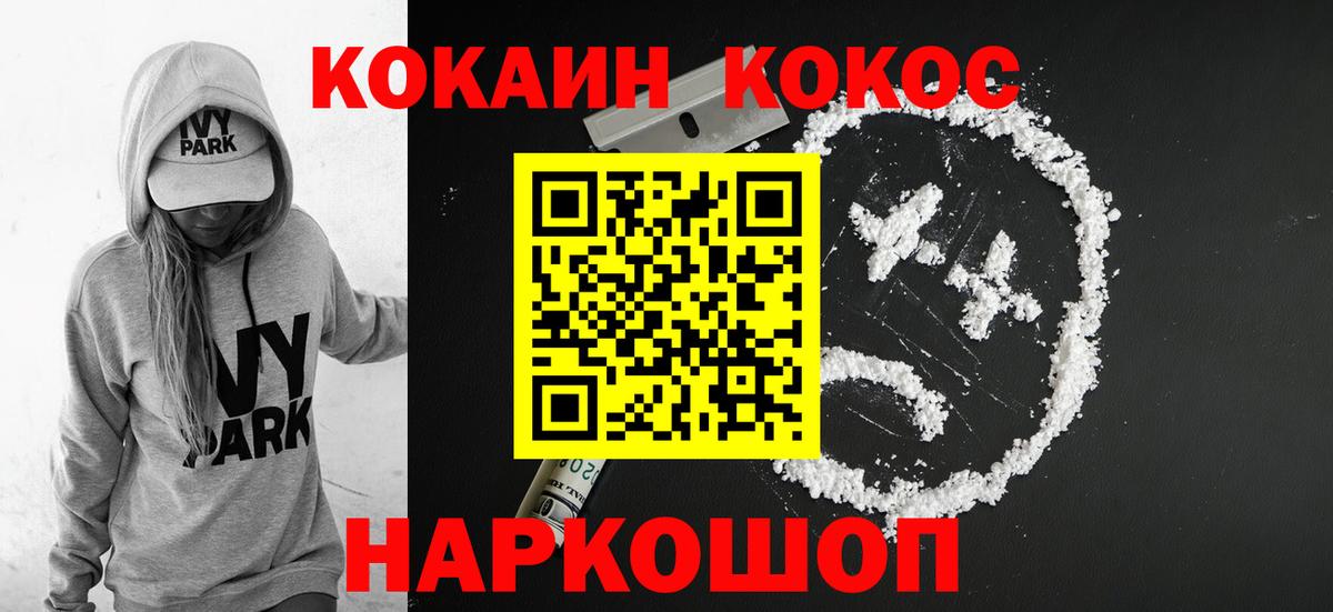 COCAIN Боливия Аша