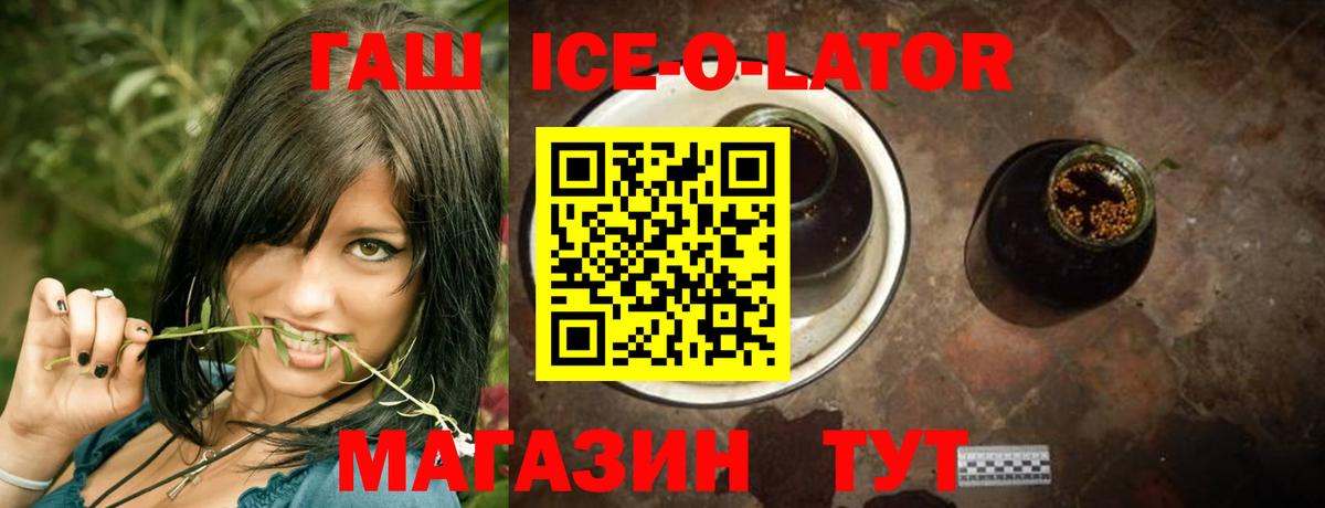 Гашиш индика сатива Аша