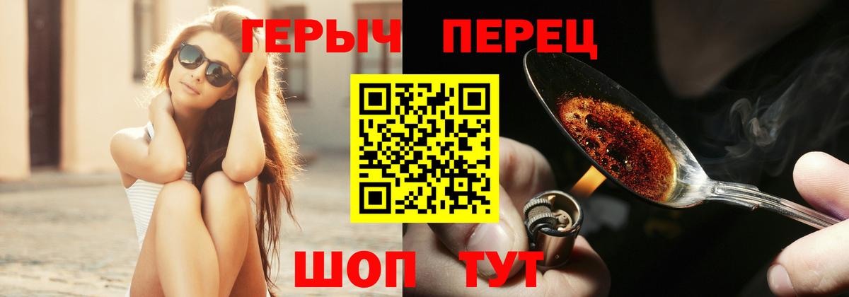 ГЕРОИН афганец Аша