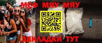 бошки Бузулук