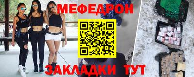 ГАЛЛЮЦИНОГЕННЫЕ ГРИБЫ Бугуруслан