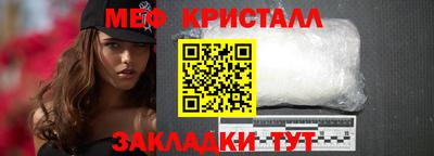 бошки Бузулук