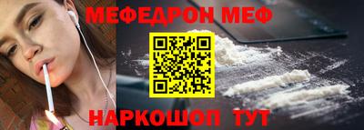 бошки Бузулук