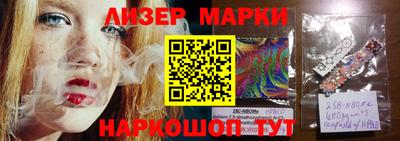 ГАЛЛЮЦИНОГЕННЫЕ ГРИБЫ Бугуруслан