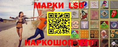 бошки Бузулук