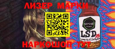 бошки Бузулук