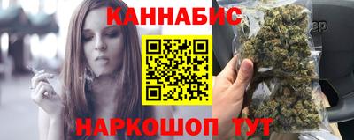 бошки Бузулук