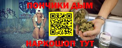 бошки Бузулук