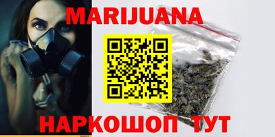 бошки Бузулук