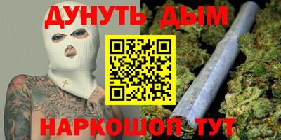 ГАЛЛЮЦИНОГЕННЫЕ ГРИБЫ Бугуруслан