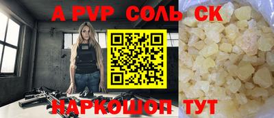 ГАЛЛЮЦИНОГЕННЫЕ ГРИБЫ Бугуруслан