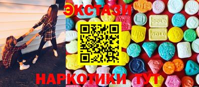 ГАЛЛЮЦИНОГЕННЫЕ ГРИБЫ Бугуруслан