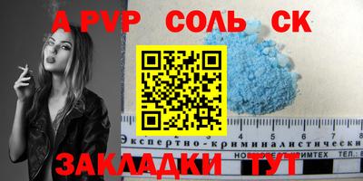 МДПВ Будённовск