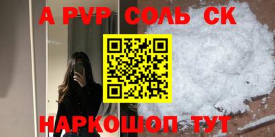 МДПВ Будённовск