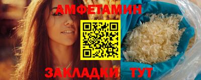 бошки Бузулук