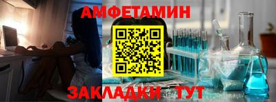 бошки Бузулук