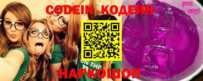 ГАЛЛЮЦИНОГЕННЫЕ ГРИБЫ Бугуруслан