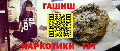 ГАЛЛЮЦИНОГЕННЫЕ ГРИБЫ Бугуруслан