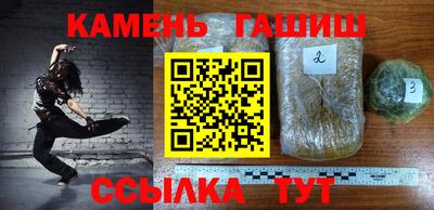 ГАЛЛЮЦИНОГЕННЫЕ ГРИБЫ Бугуруслан