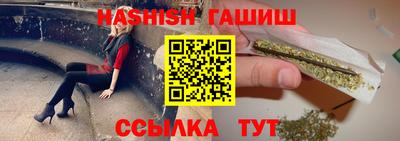 бошки Бузулук