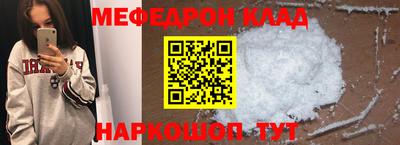 бошки Бузулук