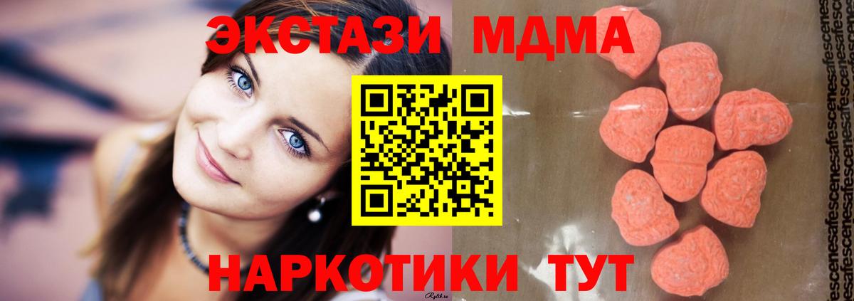 А ПВП Аша