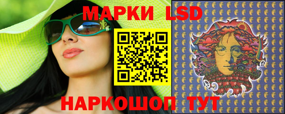Марки N-bome 1,5мг  Марки N-bome 1,5мг  Вход с VPN  Наркотические марки  Аша 