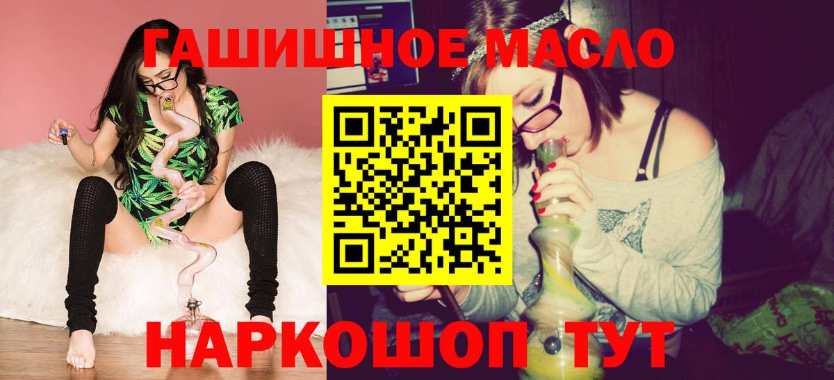 Дистиллят ТГК THC oil Аша