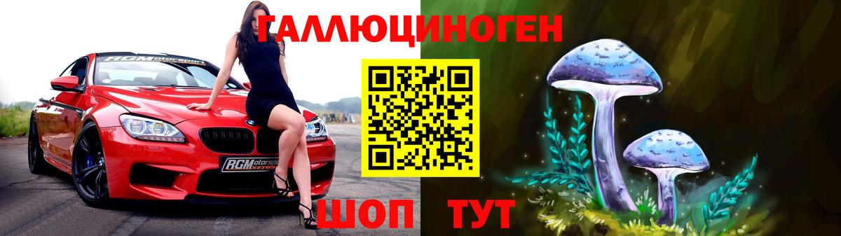 Псилоцибиновые грибы мицелий  Вход с VPN  Аша  Псилоцибиновые грибы ЛСД 